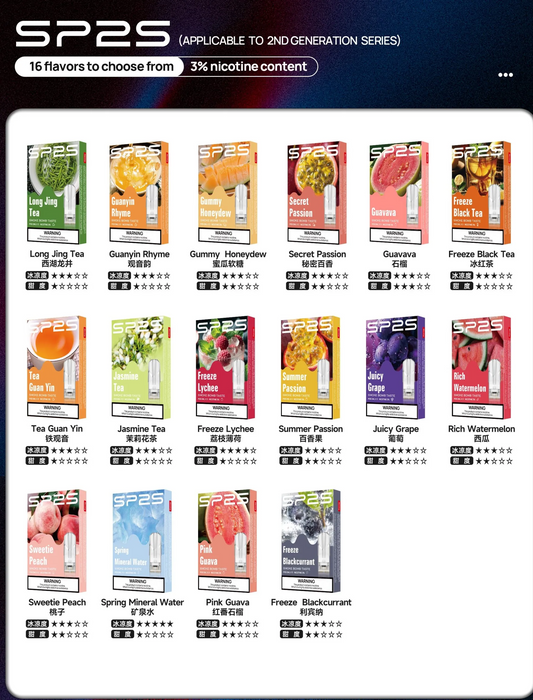 【SP2S】國際版 一代煙彈L 電子煙