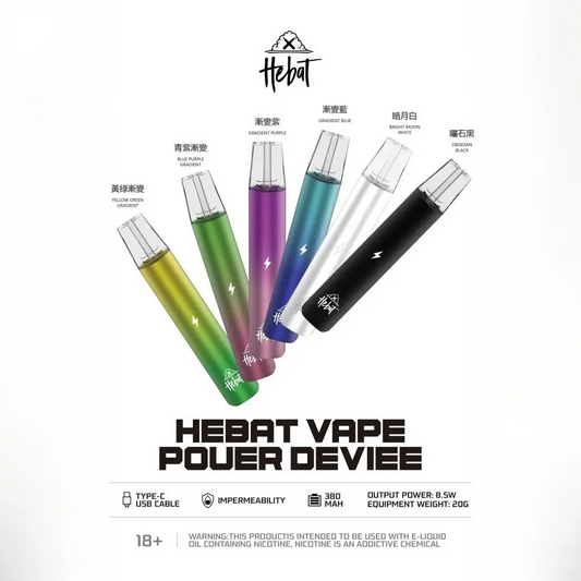 【Hebat喜貝】🔥台灣現貨🔥HEBAT喜貝一代通用主機/煙桿(通用所有一代煙彈)
