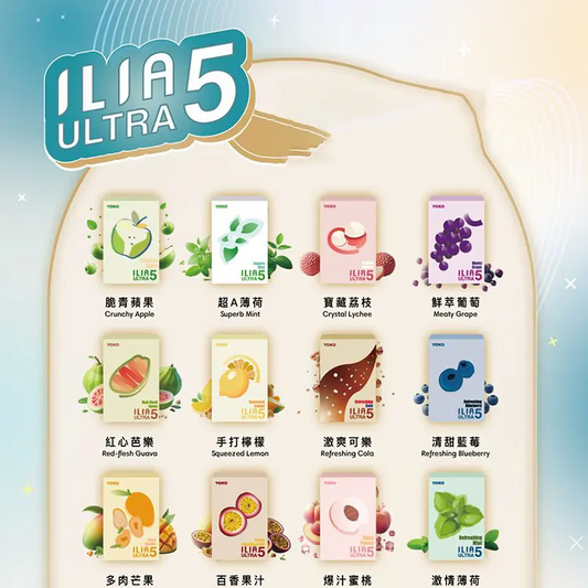 【 ILIA】🔥台灣現貨🔥 ILIA Ultra 哩亞 通用五代煙彈(通用RELX悅刻四代、五代、六代煙桿)買四盒送主機!