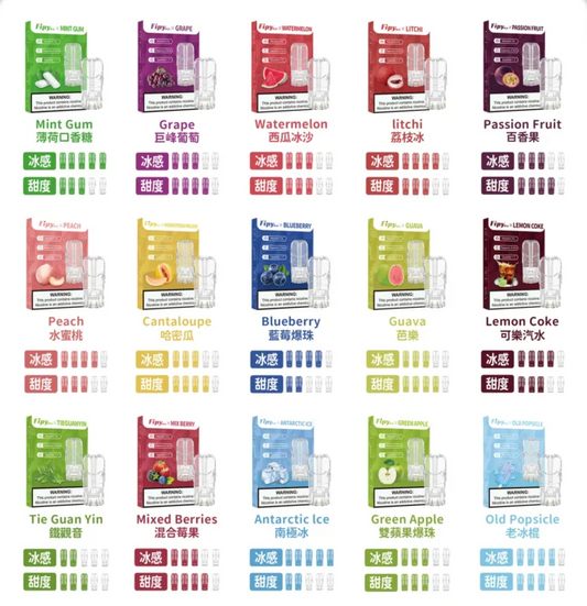 【Fipy】果派煙彈 一代通用電子菸彈 (買3德4,買5送主機)