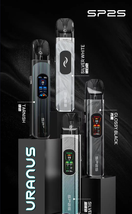 【SP2S】顛覆傳統!SP2S天王星注油主機 SP2S思博瑞注油主機登陸台灣!!台灣現貨!