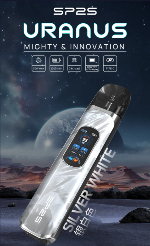 【SP2S】顛覆傳統!SP2S天王星注油主機 SP2S思博瑞注油主機登陸台灣!!台灣現貨!